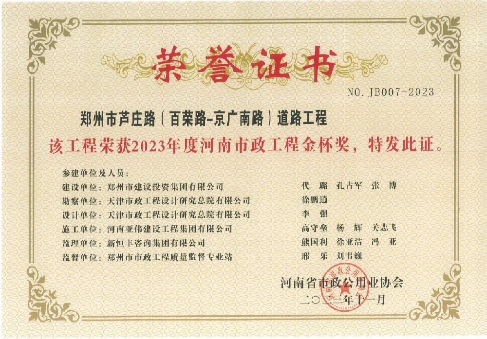 1701938095158089.jpg 002.jpg